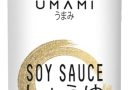 Umami Sauce Soja Artisanal 750ml – Fermenté Bois, Soja Entier – Longue Fermentation Traditionnelle – Sauce Soja Japonaise pour Cuisine Asiatique, Assaisonnement Sain et Savoureux – Le détail qui change tout au quotidien