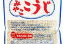 Miyako Koji, Koji séché japonais Riz malté, pour faire du shio koji, miso, saké sucré, cornichons Tsukemono, boeuf vieilli à sec (paquet de 1kg) Fabriqué au Japon – Le détail qui change tout au quotidien