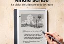 Amazon Kindle Scribe (64 Go) | Écran repensé avec bordures uniformes | Écriture dans les livres et documents | Stylet premium inclus | Gris tungstène – Le détail qui change tout au quotidien